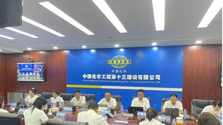 【十三公司-競賽啟動(dòng)】十三公司召開第三屆“理財(cái)杯”財(cái)稅知識競賽動(dòng)員大會