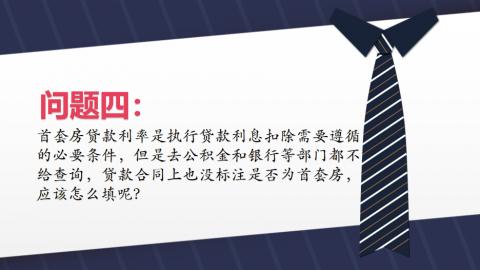 默認(rèn)教學(xué)計(jì)劃 