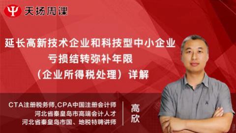 默認教學(xué)計劃 