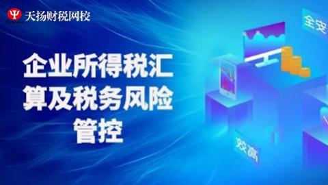 默認(rèn)教學(xué)計(jì)劃 