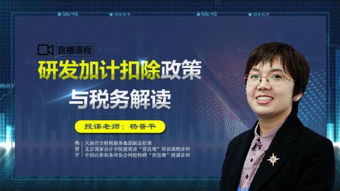 默認(rèn)教學(xué)計(jì)劃 