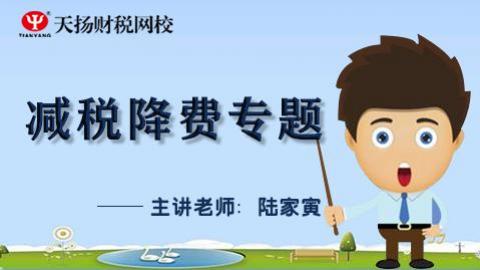 默認(rèn)教學(xué)計(jì)劃 