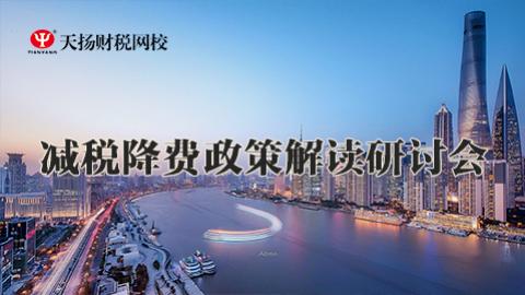 默認(rèn)教學(xué)計(jì)劃 