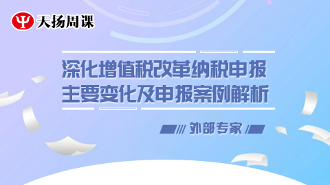 默認(rèn)教學(xué)計劃 