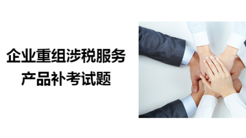 默認教學(xué)計劃 