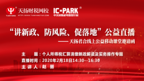 默認(rèn)教學(xué)計(jì)劃 