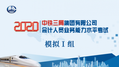 默認(rèn)教學(xué)計(jì)劃 