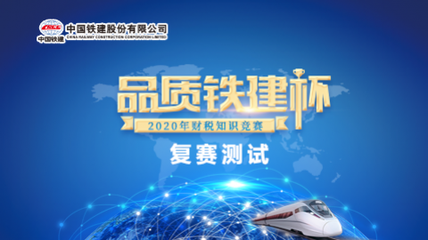 默認(rèn)教學(xué)計(jì)劃 