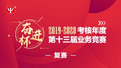 默認(rèn)教學(xué)計劃 