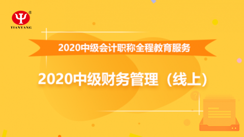默認(rèn)教學(xué)計(jì)劃 