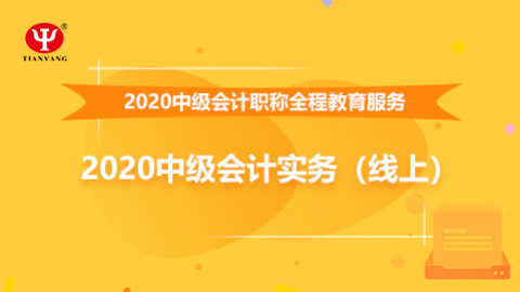默認(rèn)教學(xué)計劃 