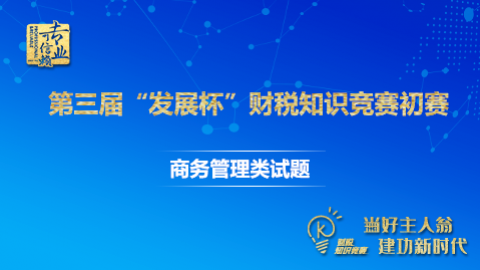 默認(rèn)教學(xué)計劃 