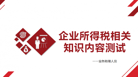 默認(rèn)教學(xué)計劃 