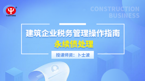 默認(rèn)教學(xué)計(jì)劃 