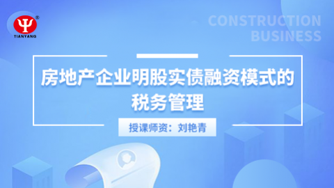 默認(rèn)教學(xué)計(jì)劃 