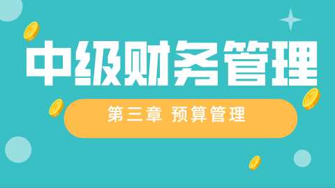 默認(rèn)教學(xué)計(jì)劃 