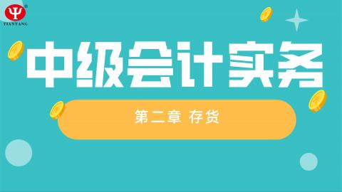默認教學(xué)計劃 