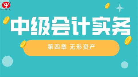 默認教學(xué)計劃 