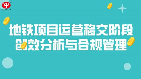 默認(rèn)教學(xué)計(jì)劃 