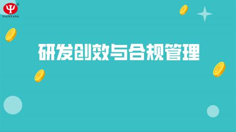 默認(rèn)教學(xué)計劃 