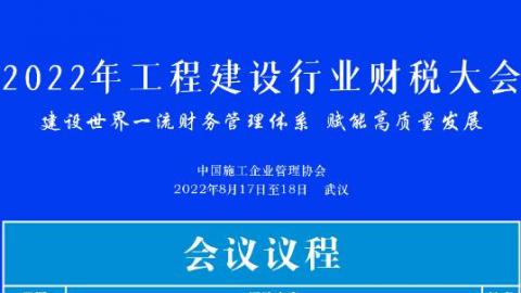 默認(rèn)教學(xué)計(jì)劃 