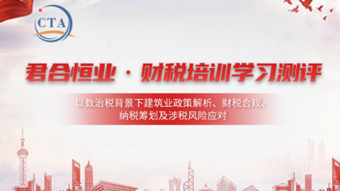 默認(rèn)教學(xué)計(jì)劃 