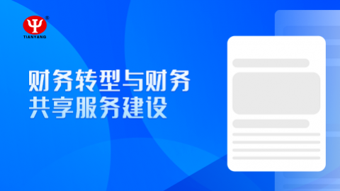 默認教學(xué)計劃 