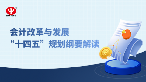 默認(rèn)教學(xué)計劃 