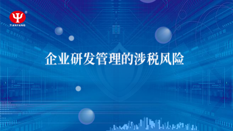 默認(rèn)教學(xué)計(jì)劃 