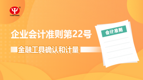 默認(rèn)教學(xué)計(jì)劃 