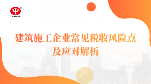 默認(rèn)教學(xué)計(jì)劃 