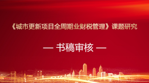 默認(rèn)教學(xué)計劃 