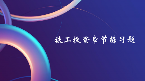 默認(rèn)教學(xué)計(jì)劃 