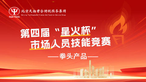 默認(rèn)教學(xué)計(jì)劃 