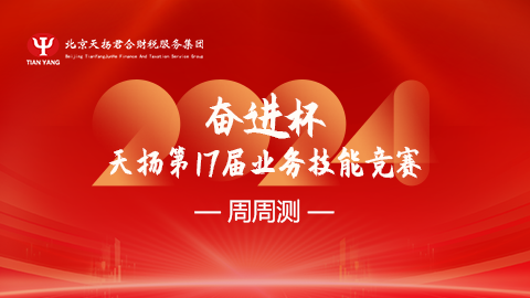 默認(rèn)教學(xué)計(jì)劃 