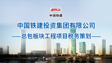 默認(rèn)教學(xué)計劃 