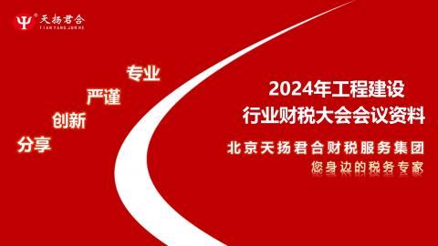 默認(rèn)教學(xué)計(jì)劃 