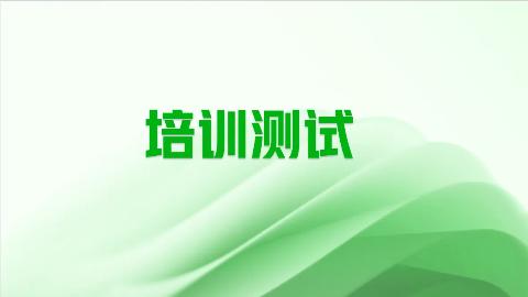 默認(rèn)教學(xué)計(jì)劃 