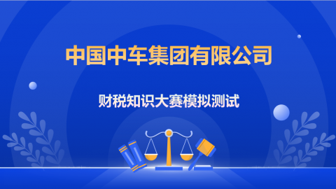 默認(rèn)教學(xué)計劃 